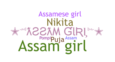 Přezdívka - Assamgirl