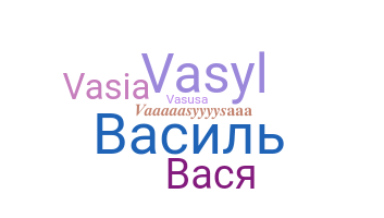 Přezdívka - Vasya