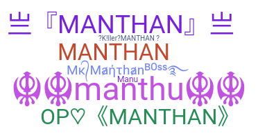 Přezdívka - Manthan
