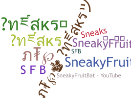 Přezdívka - SneakyFruitBat