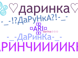 Přezdívka - Дарина