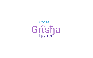 Přezdívka - Grisha