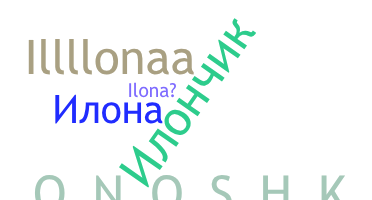 Přezdívka - Илона