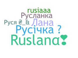 Přezdívka - Ruslana