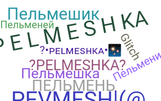 Přezdívka - Pelmeshka