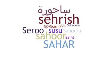 Přezdívka - Sahar