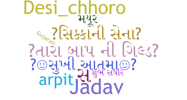 Přezdívka - Gujaratiname