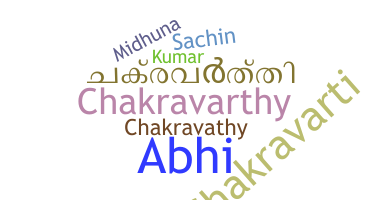Přezdívka - Chakravarthi