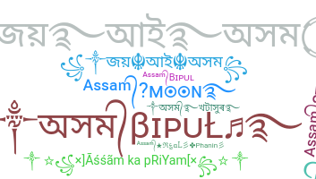 Přezdívka - Assam