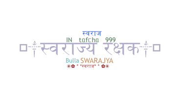 Přezdívka - Swarajya