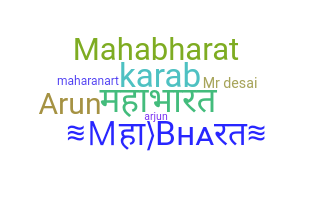 Přezdívka - mahabharata