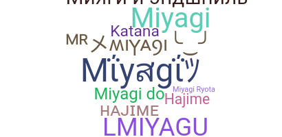 Přezdívka - Miyagi