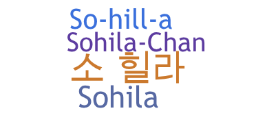 Přezdívka - Sohila