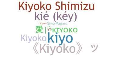 Přezdívka - Kiyoko