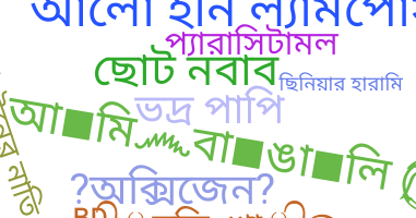 Přezdívka - Bangla
