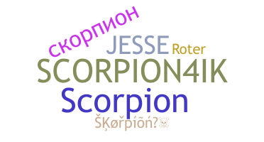 Přezdívka - Skorpion